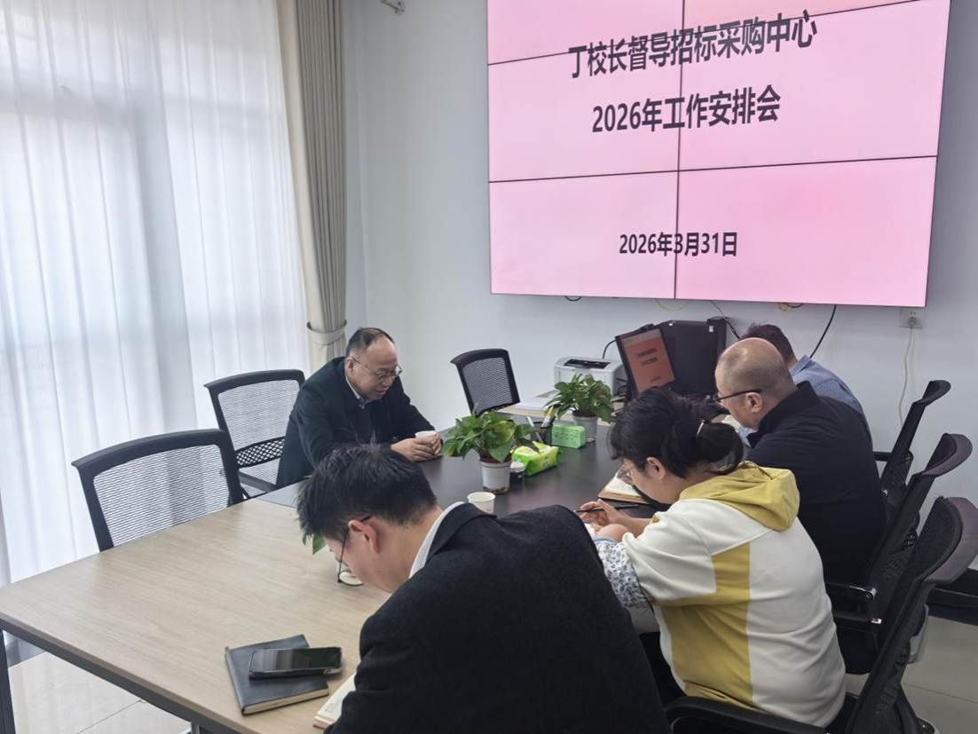 丁校长检查照片1